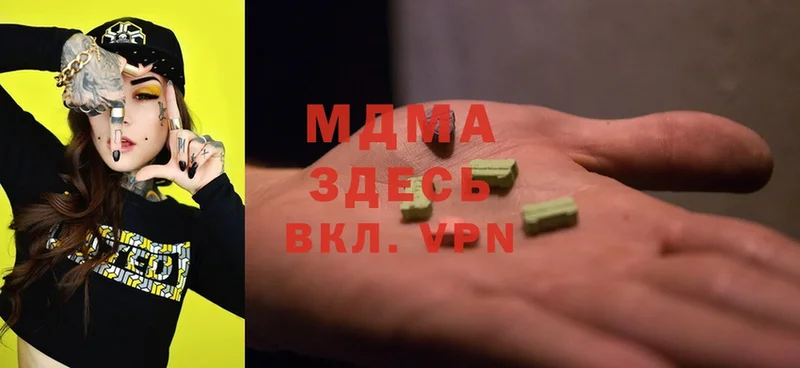 ссылка на мегу зеркало  Грязи  MDMA Molly 